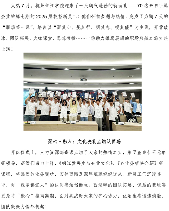 青春啟航 未來可期 - 副本-1.jpg