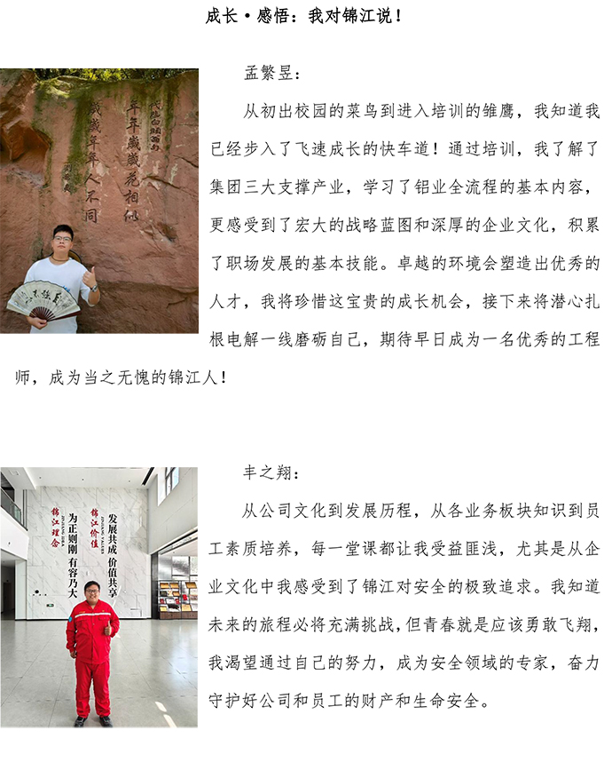 青春啟航 未來可期 - 副本-5.jpg