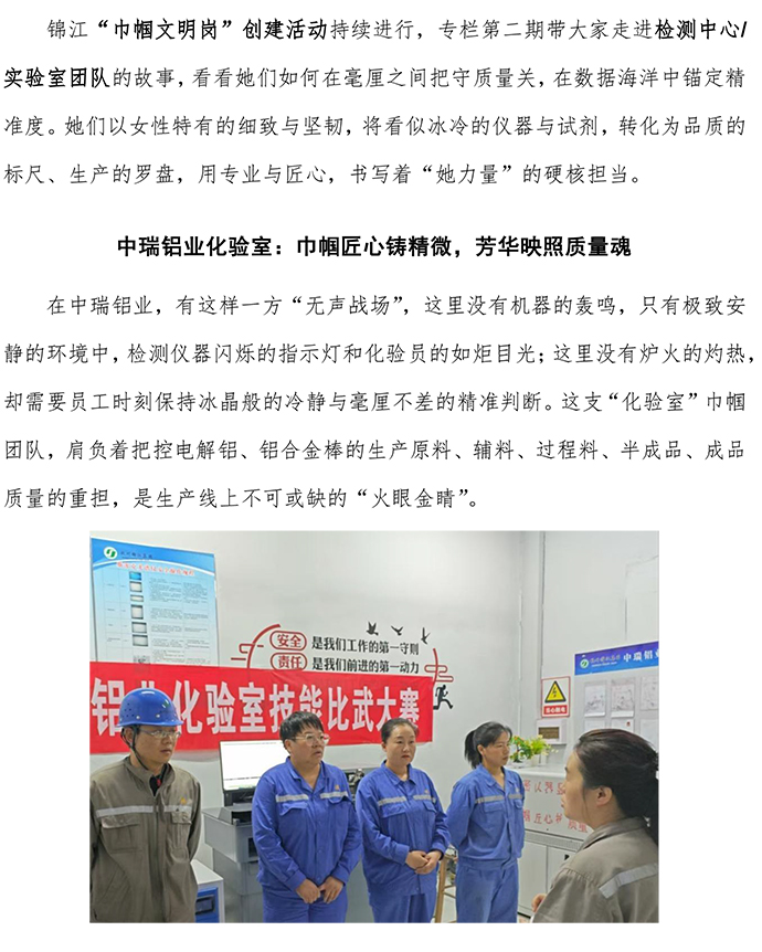 巾幗文明崗專欄2-實驗室 - V2-1.jpg