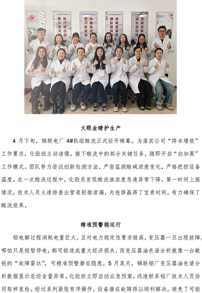 巾幗文明崗專欄2-實驗室 - V2-5.jpg