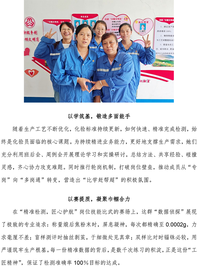 巾幗文明崗專欄2-實驗室 - V2-7.jpg