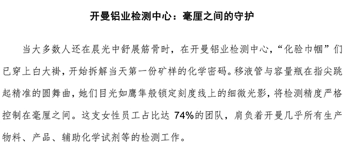 巾幗文明崗專欄2-實驗室 - V2-8-2.jpg