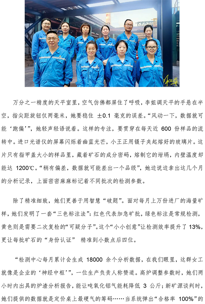 巾幗文明崗專欄2-實驗室 - V2-9.jpg